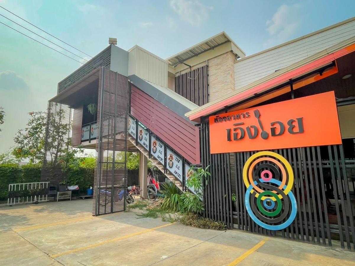 The S.G Hotel Buriram Luaran gambar